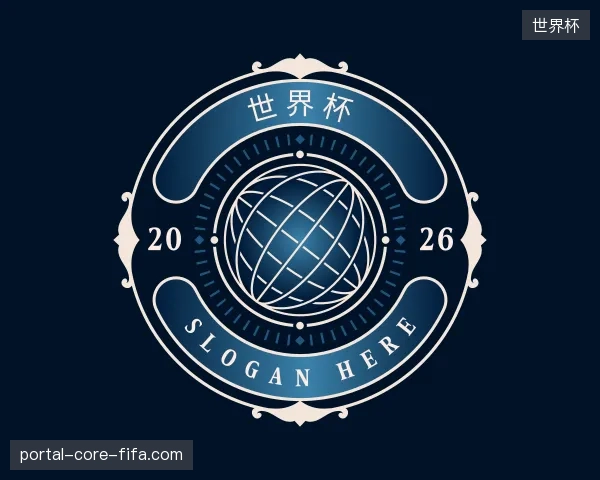 探索世界杯官方